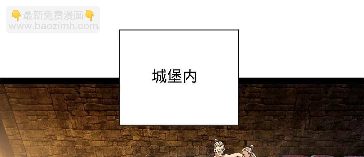 265 	玄武候已死！88