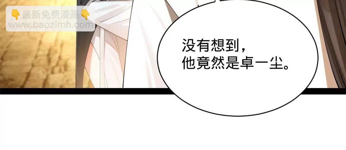 265 	玄武候已死！92