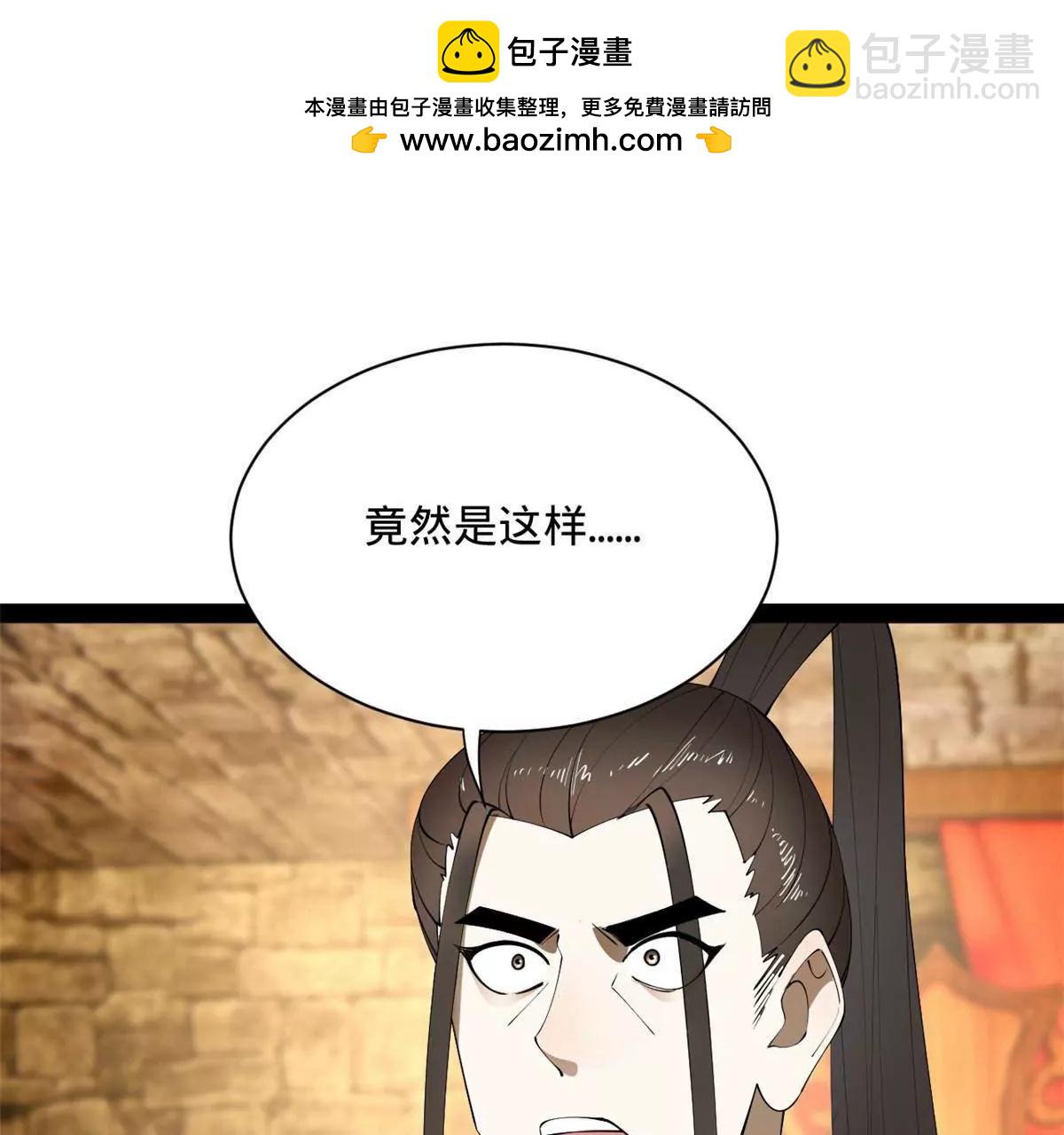 265 	玄武候已死！97