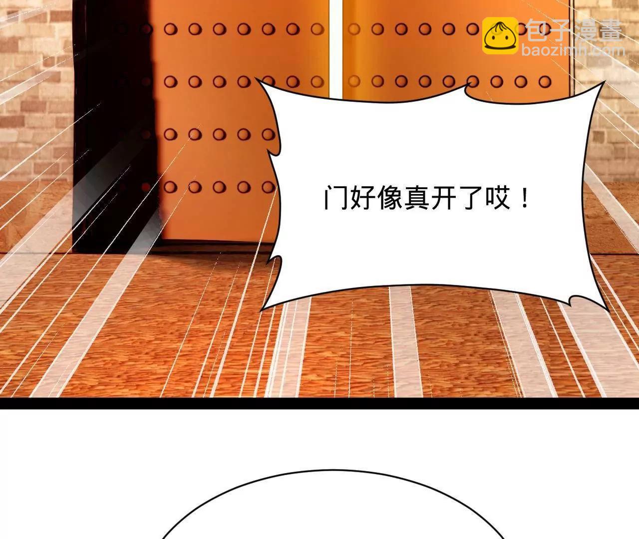 266 血洗白夜城！115