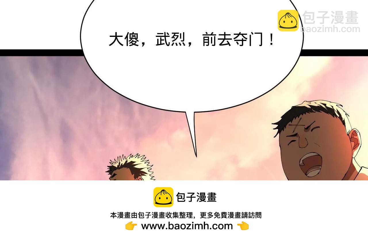 266 血洗白夜城！116