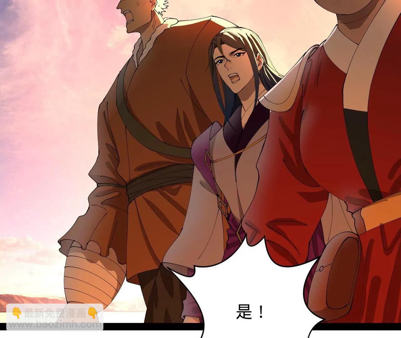 266 血洗白夜城！117