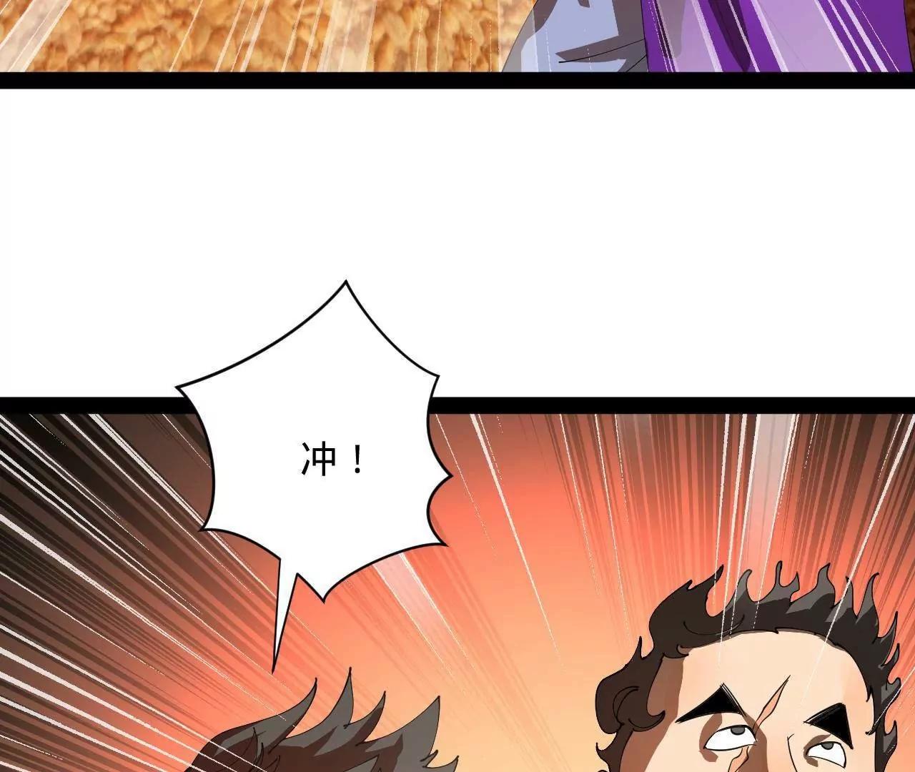 266 血洗白夜城！121