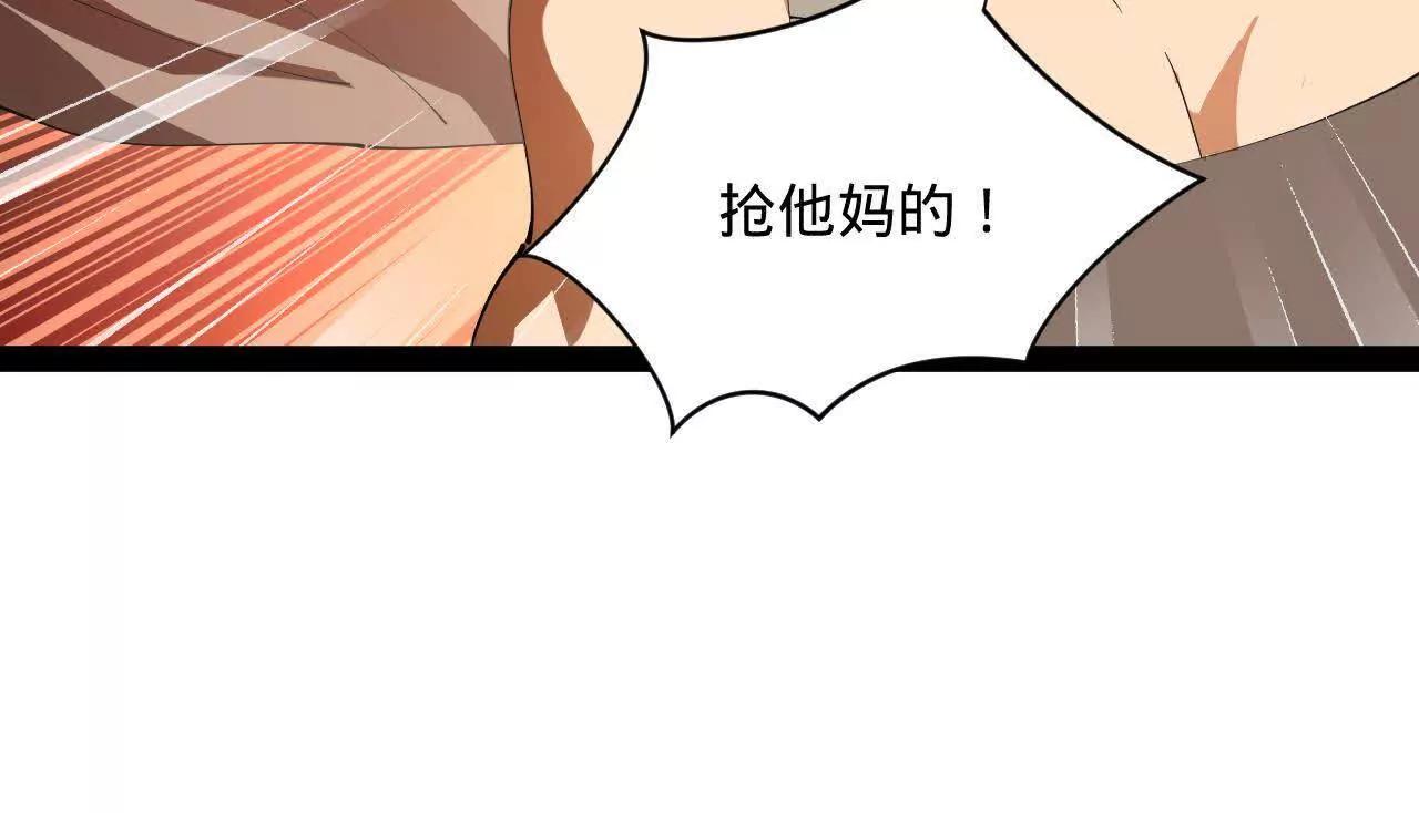 266 血洗白夜城！123