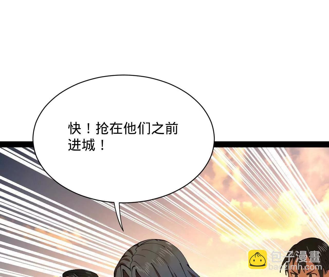 266 血洗白夜城！124