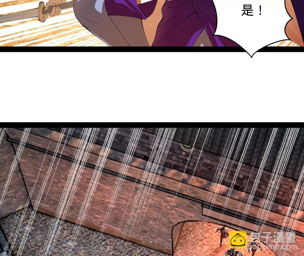266 血洗白夜城！126