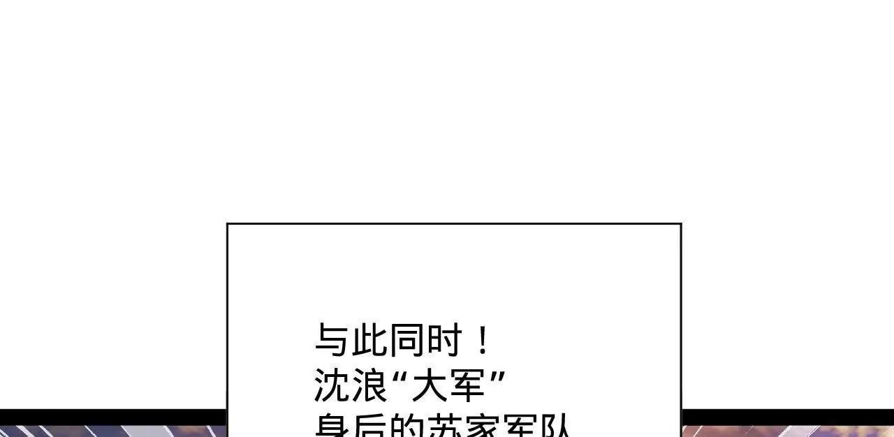 266 血洗白夜城！133