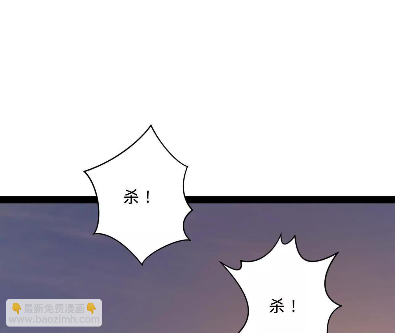 266 血洗白夜城！136