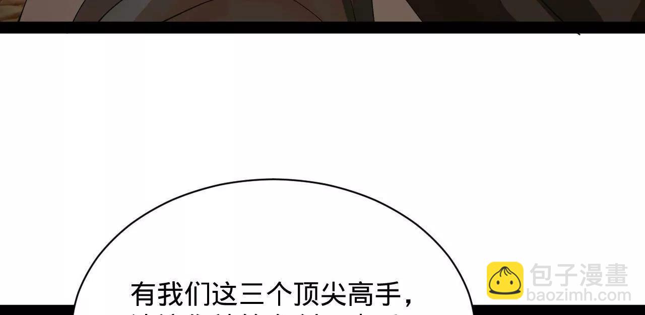 266 血洗白夜城！139