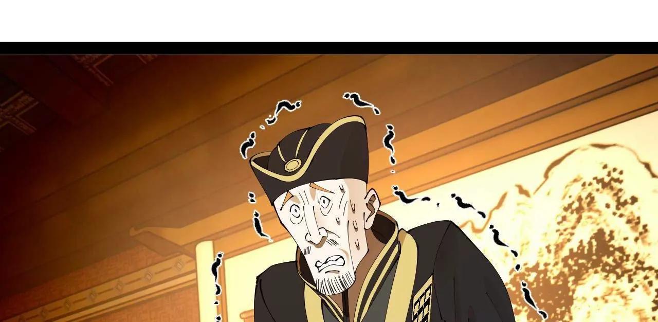 266 血洗白夜城！14