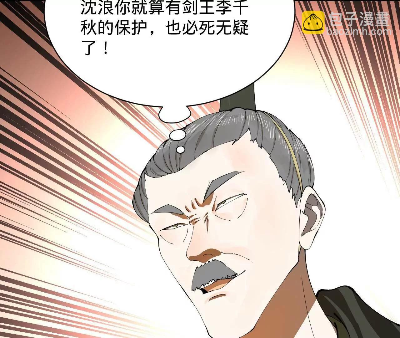 266 血洗白夜城！140