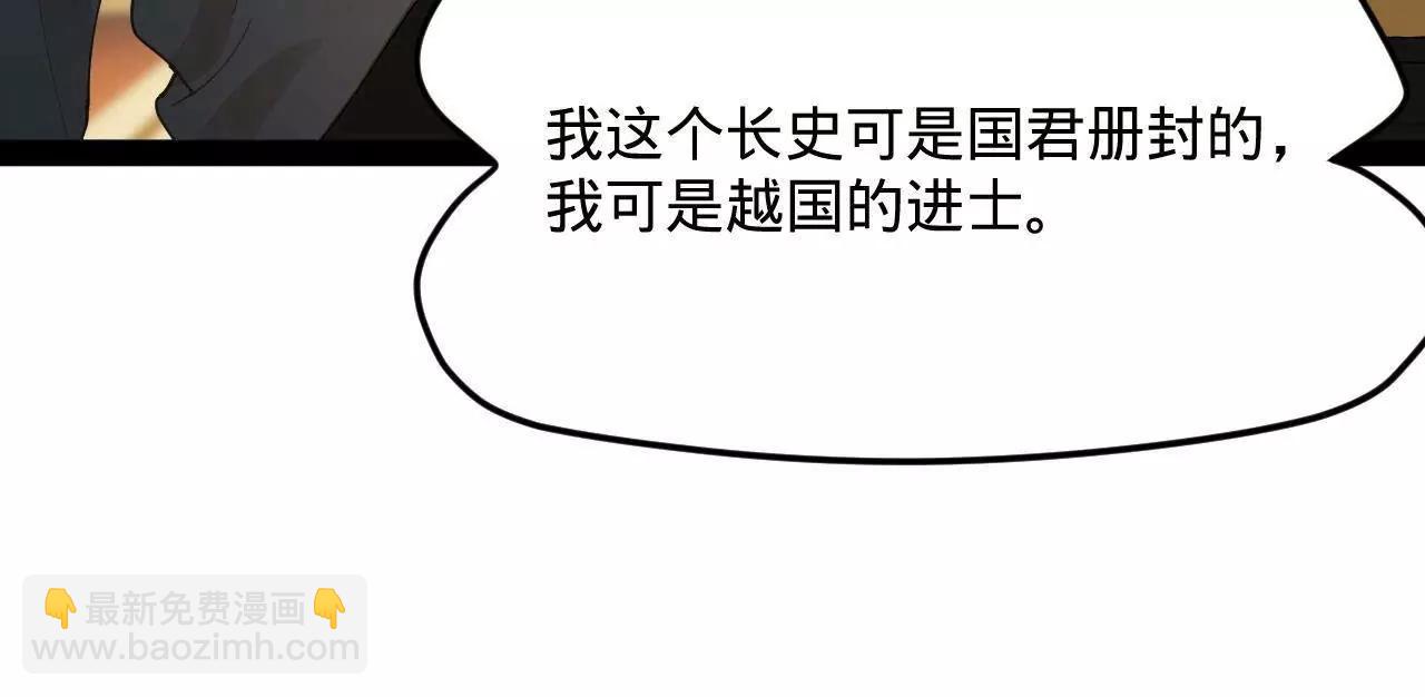 266 血洗白夜城！20