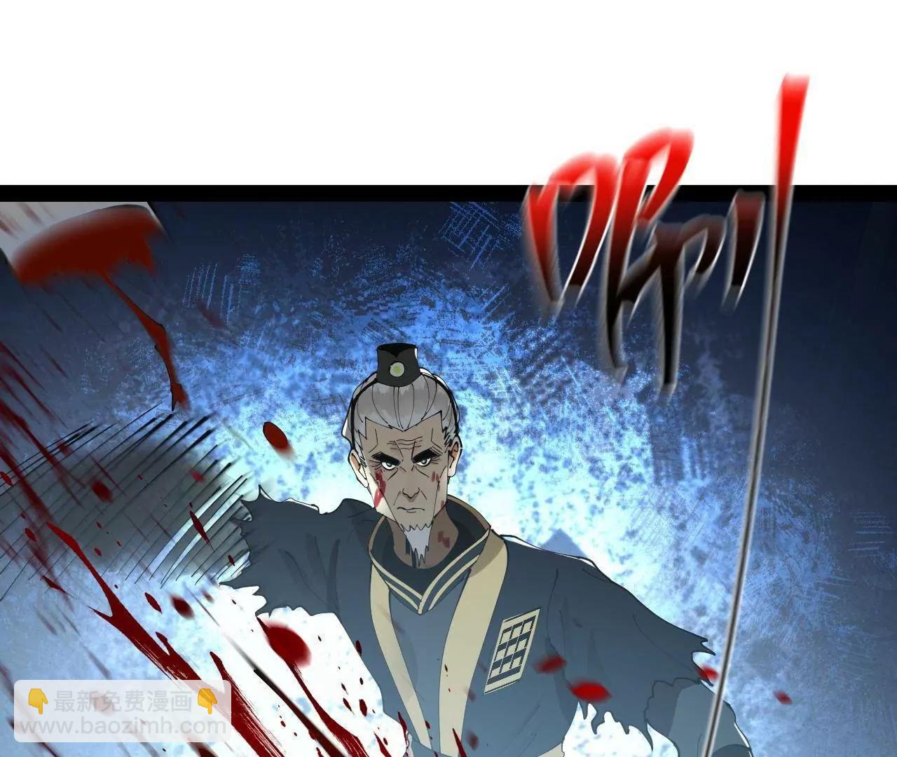 266 血洗白夜城！24