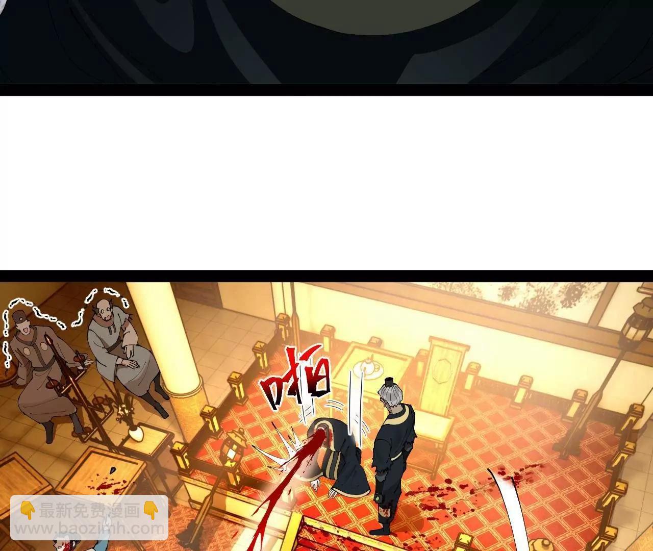 266 血洗白夜城！26