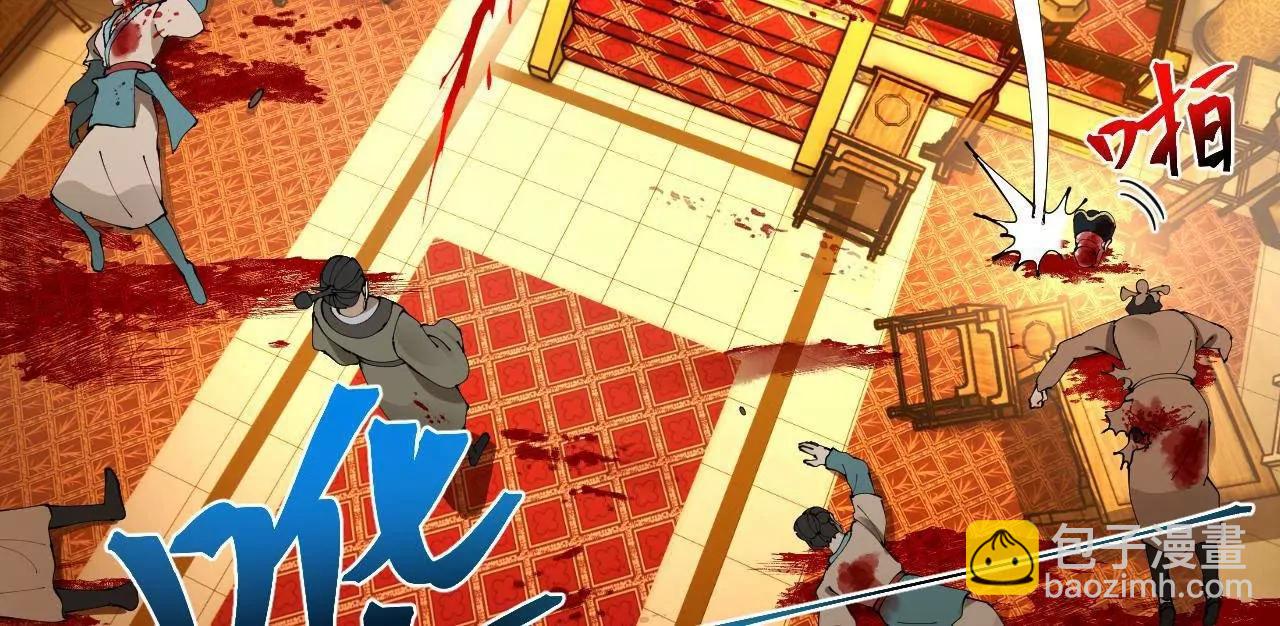 266 血洗白夜城！27
