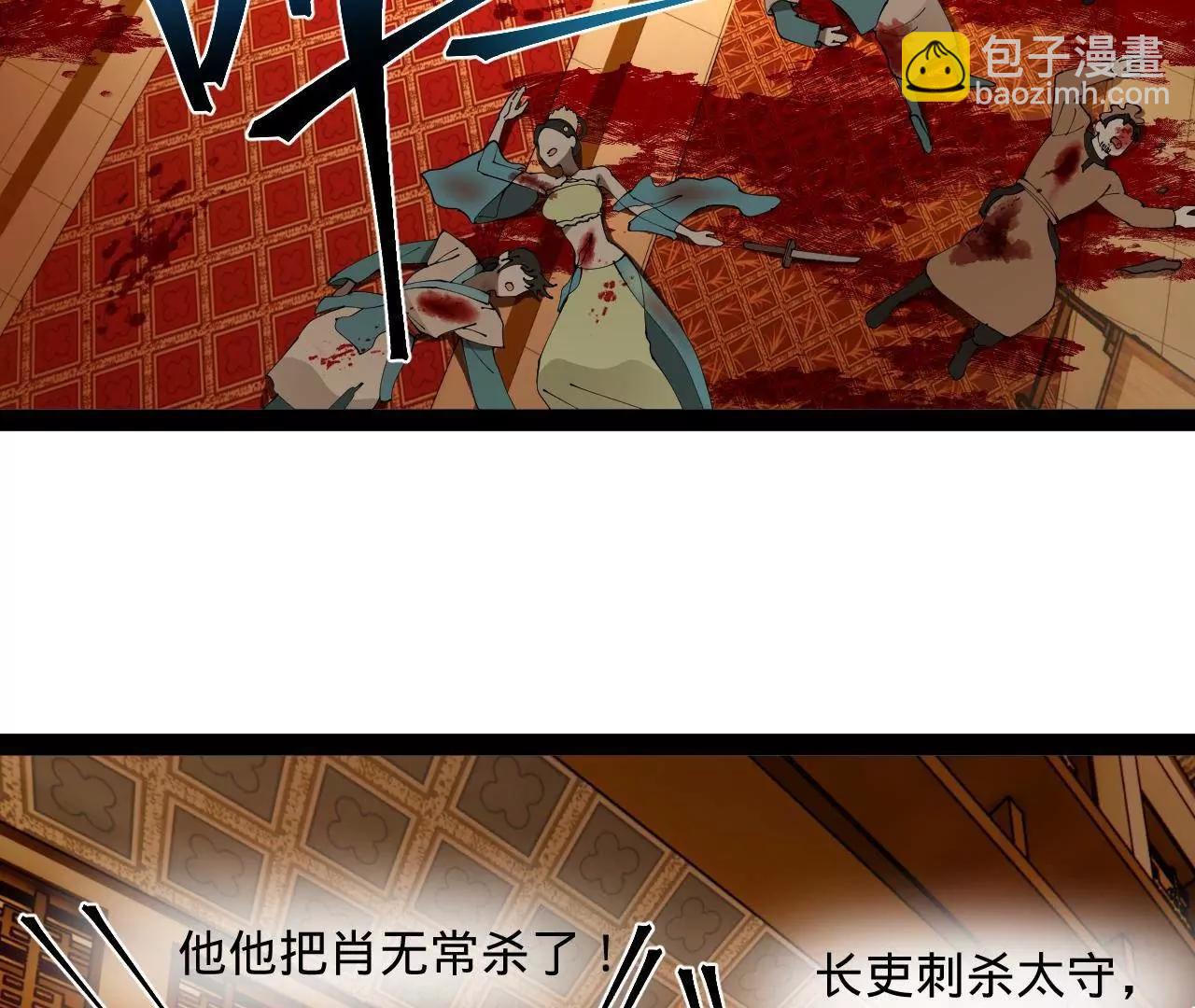 266 血洗白夜城！28