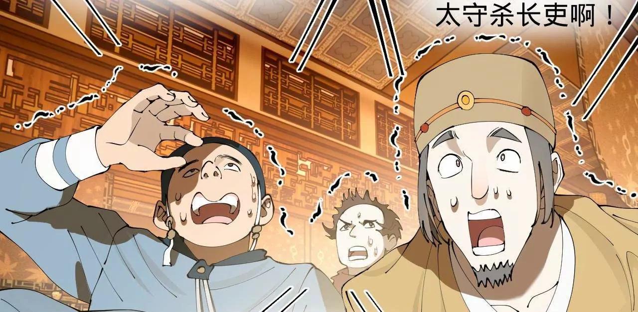 266 血洗白夜城！29