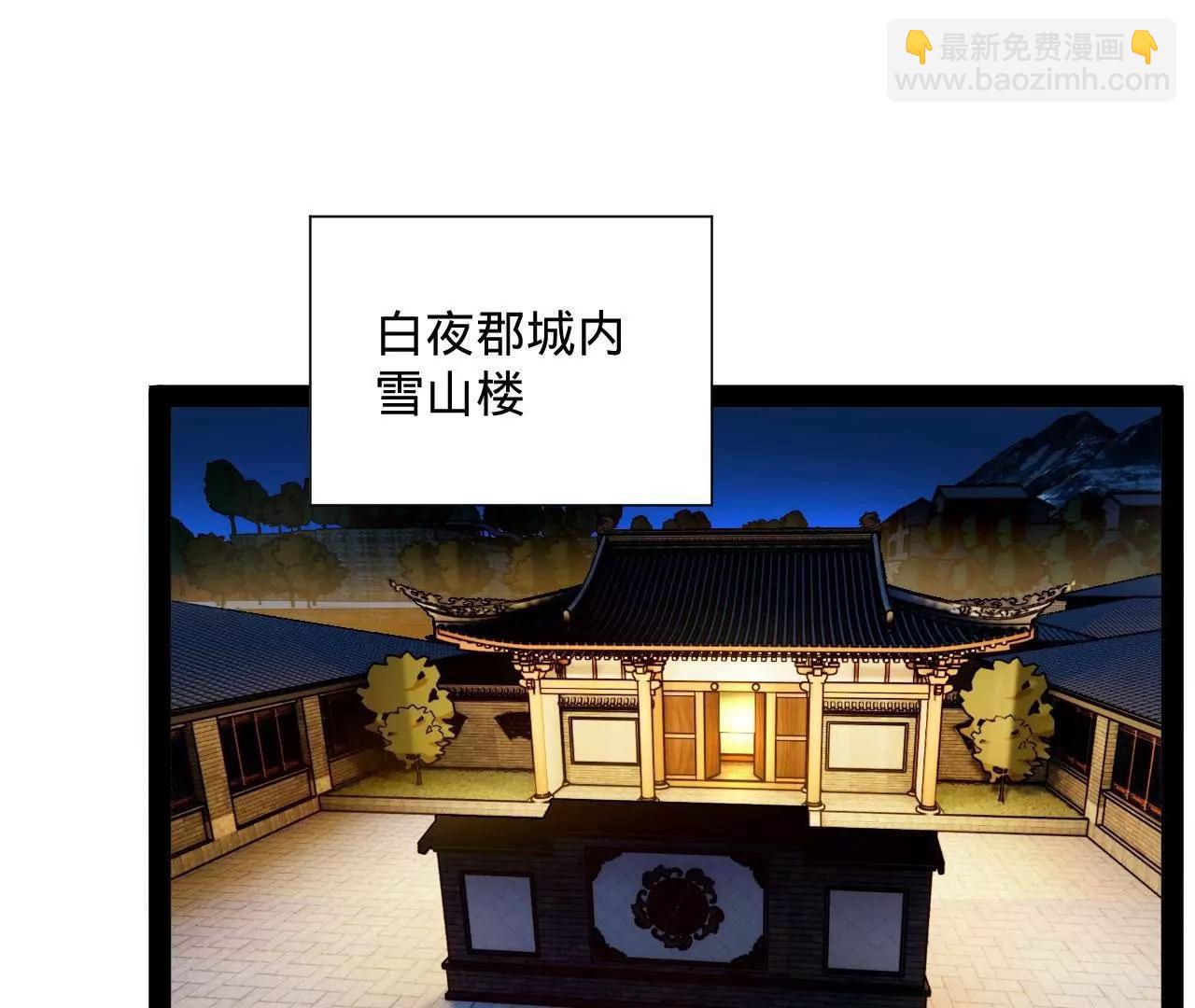 266 血洗白夜城！3