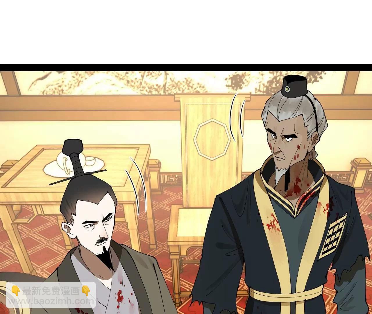266 血洗白夜城！36