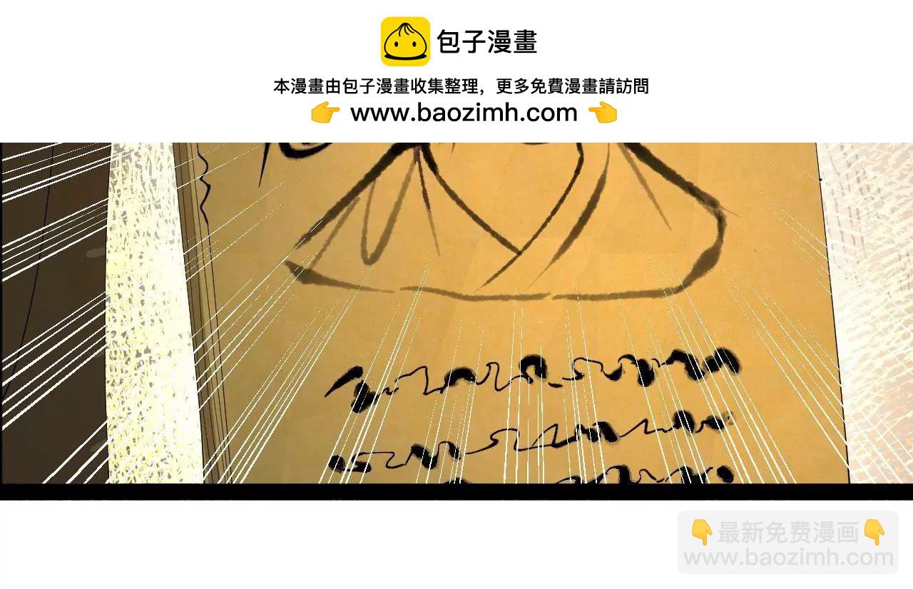 266 血洗白夜城！39