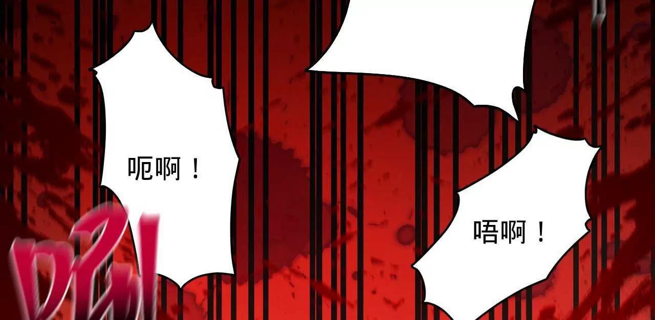266 血洗白夜城！43