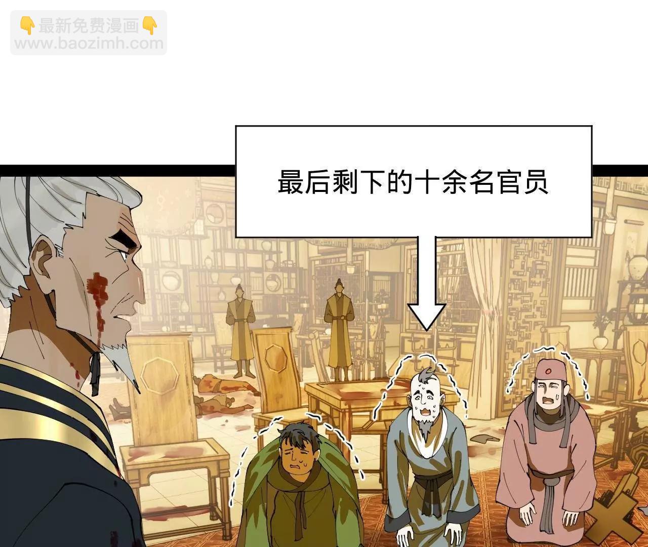 266 血洗白夜城！51