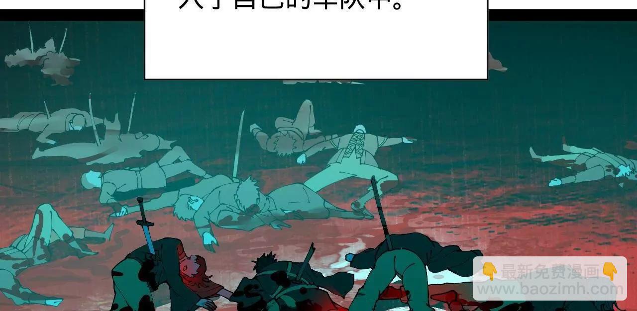 266 血洗白夜城！60