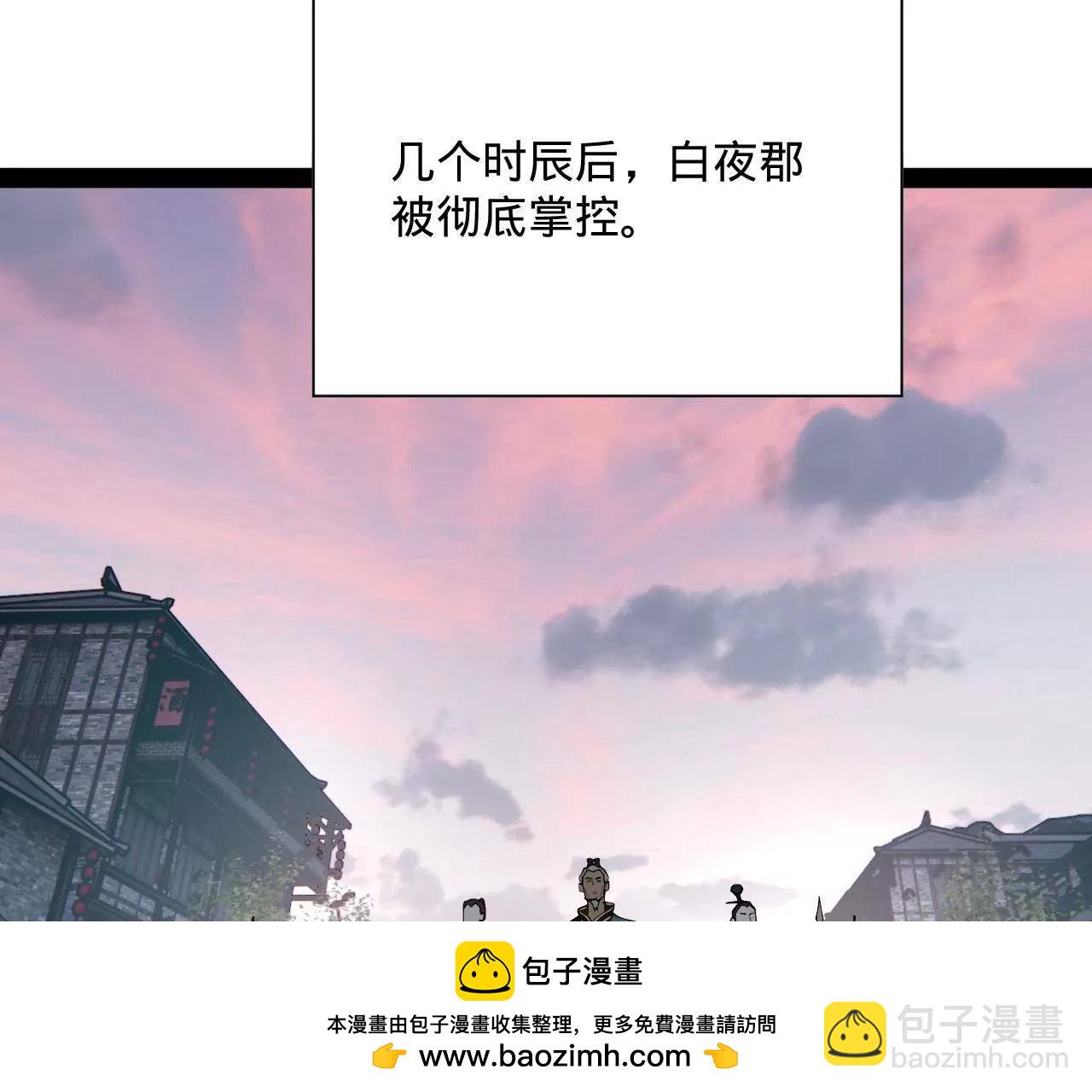 266 血洗白夜城！63