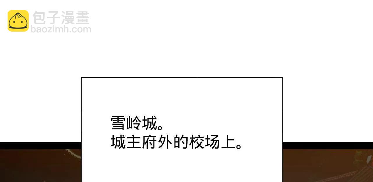 266 血洗白夜城！68