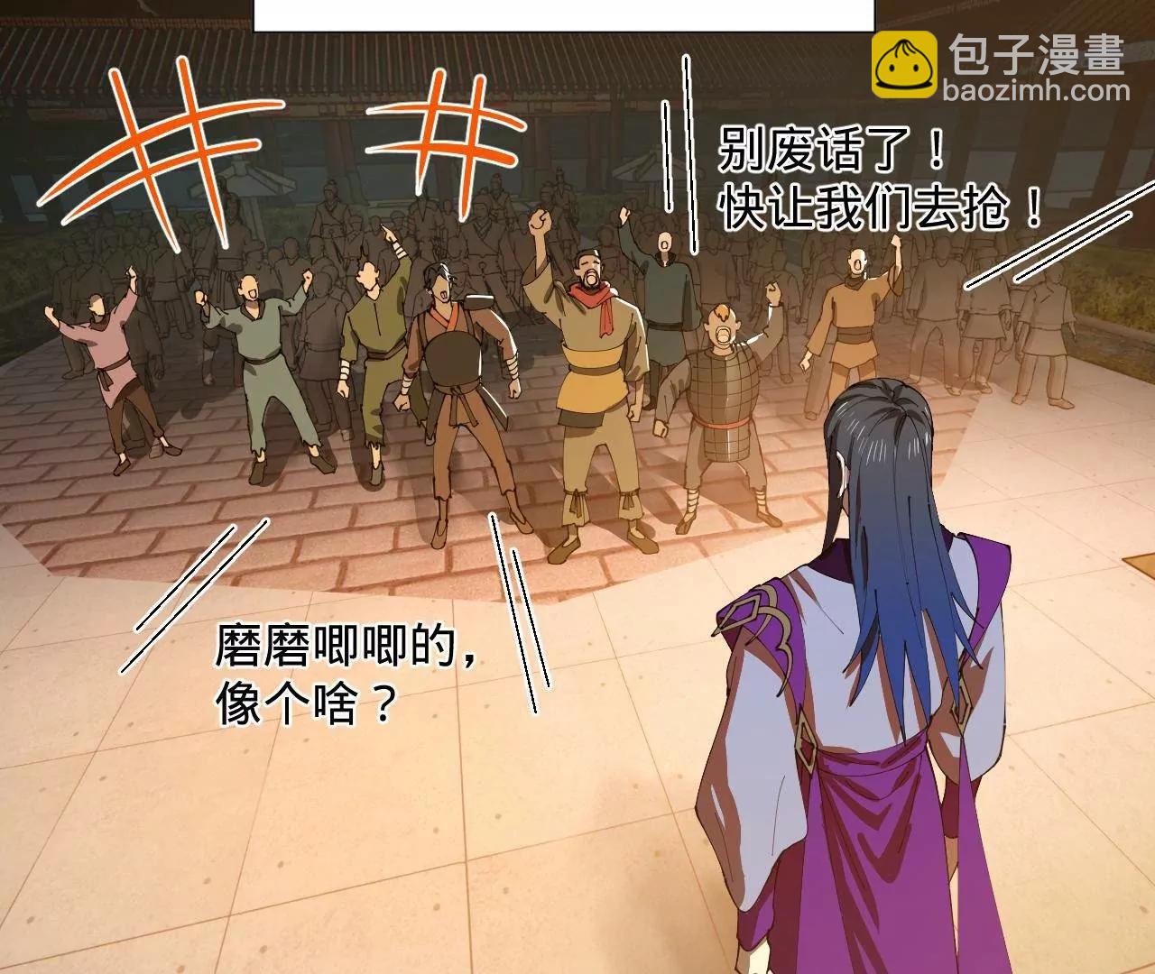 266 血洗白夜城！69