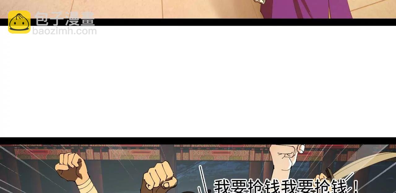 266 血洗白夜城！70