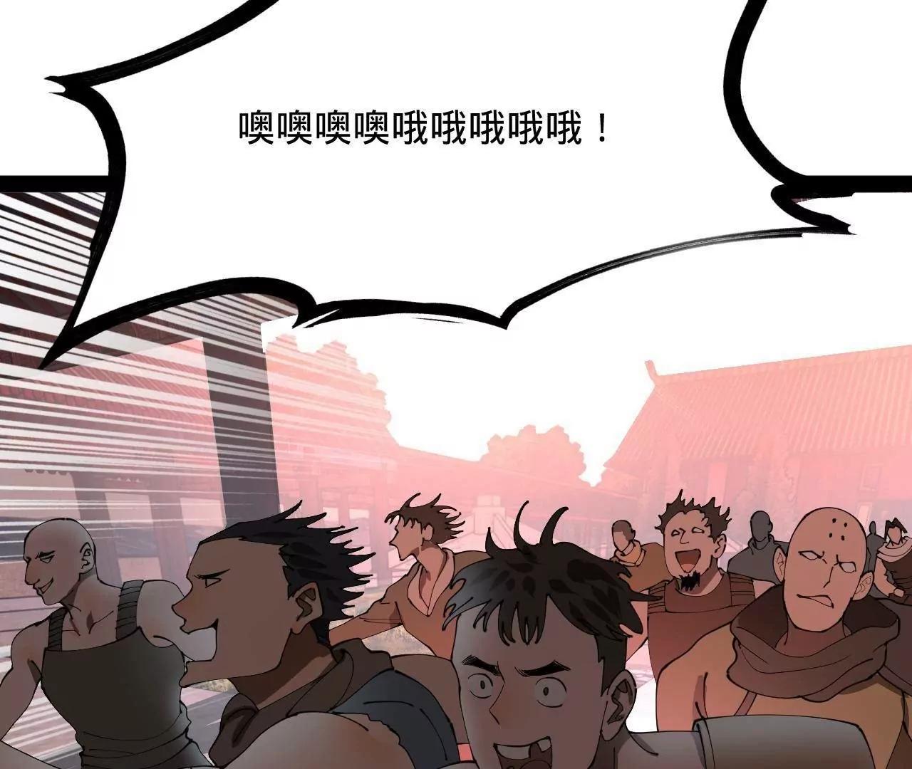 266 血洗白夜城！80