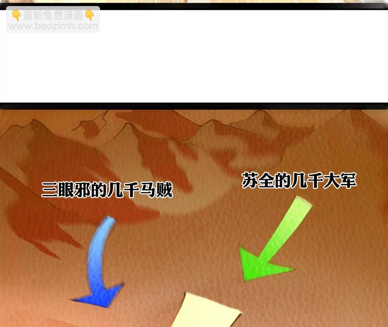 266 血洗白夜城！99