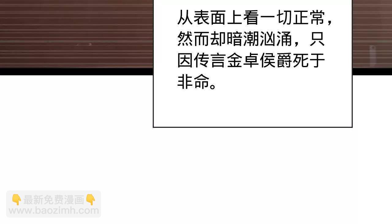 267 瓮中捉鳖106
