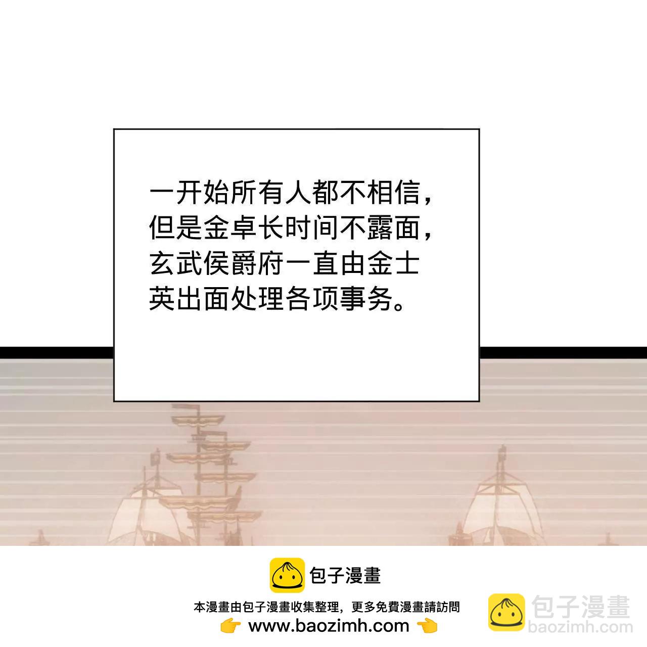 267 瓮中捉鳖107
