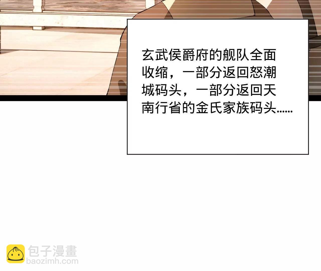 267 瓮中捉鳖109