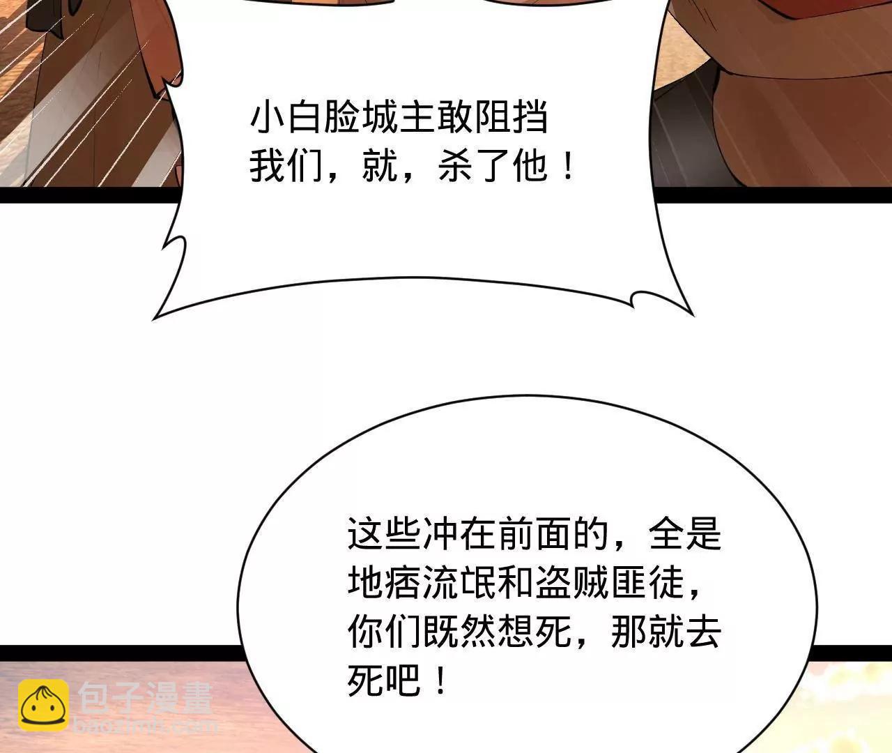 267 瓮中捉鳖11