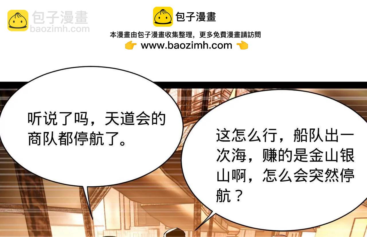 267 瓮中捉鳖110