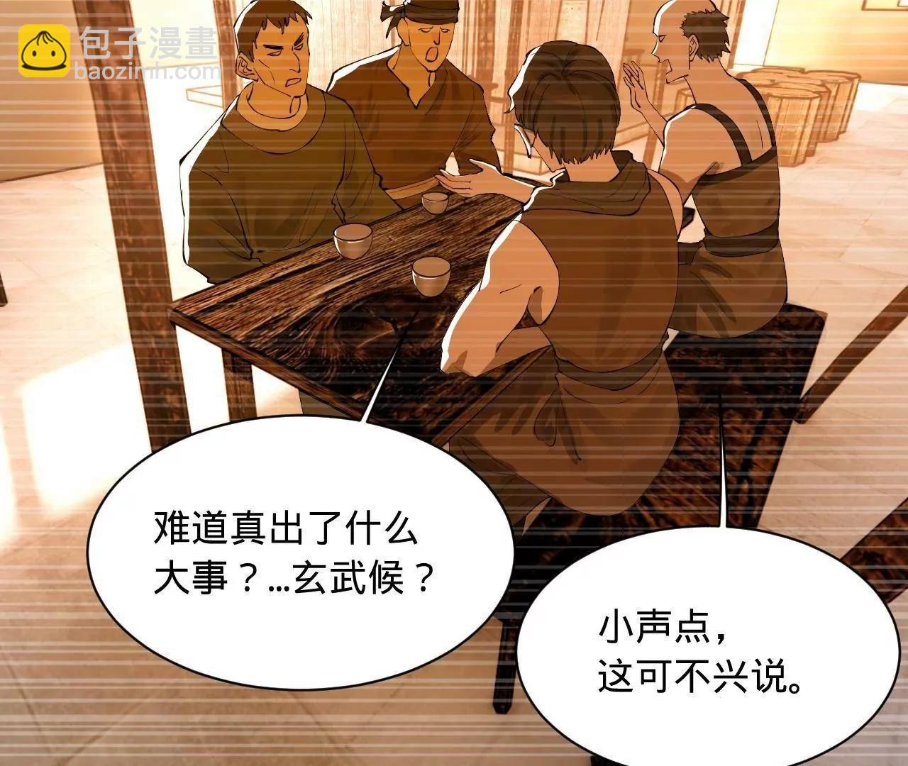 267 瓮中捉鳖111