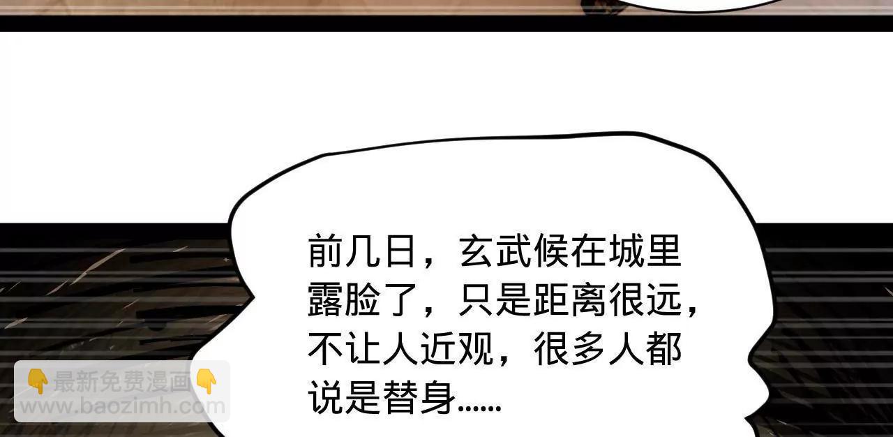 267 瓮中捉鳖112
