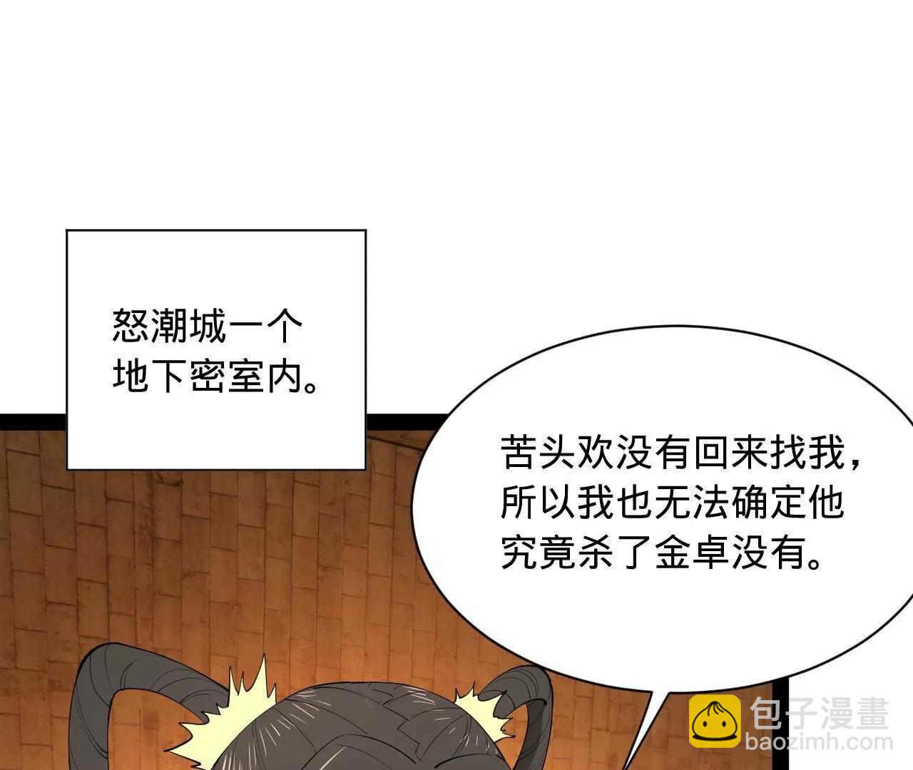 267 瓮中捉鳖115