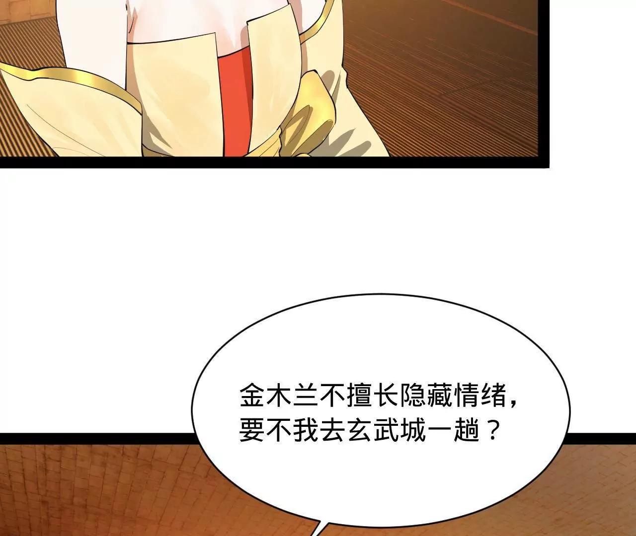 267 瓮中捉鳖117