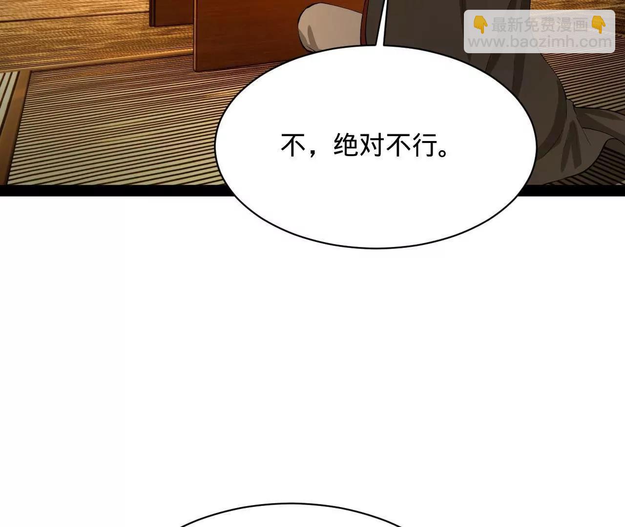 267 瓮中捉鳖119