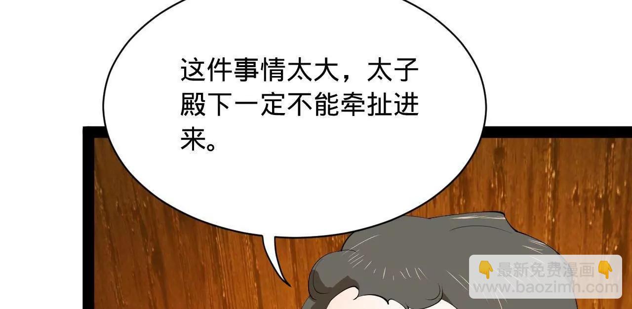 267 瓮中捉鳖120