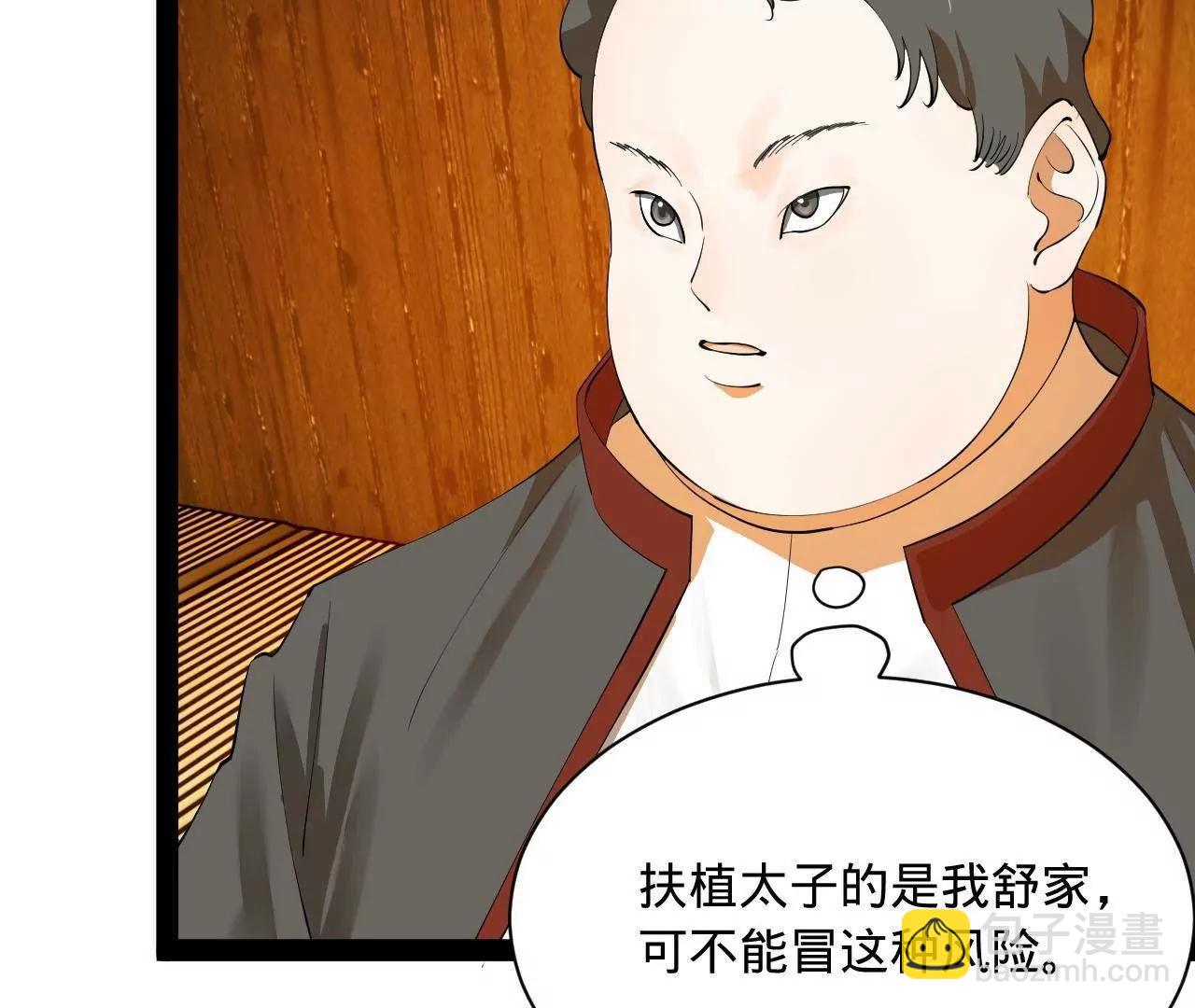 267 瓮中捉鳖121