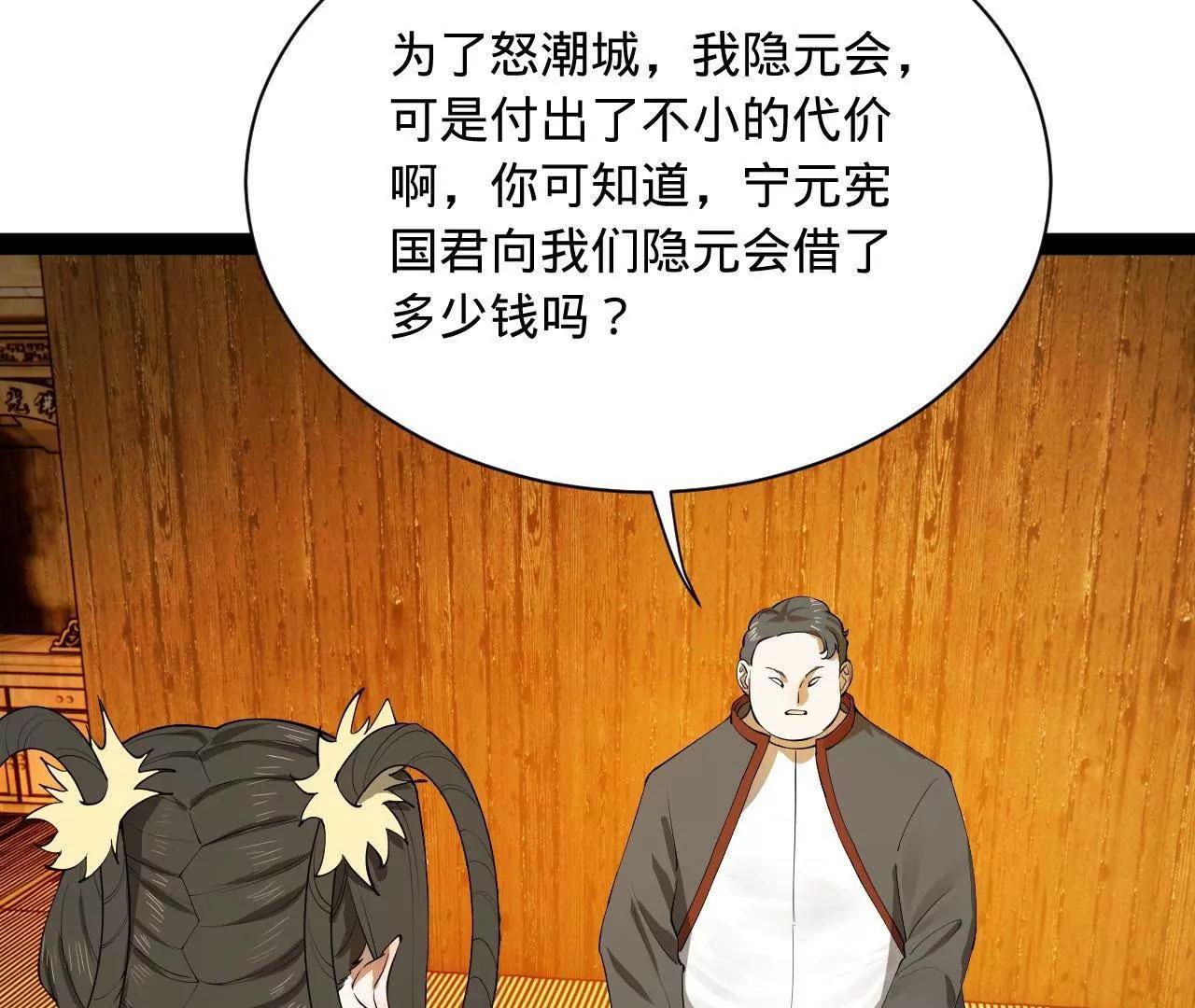 267 瓮中捉鳖123
