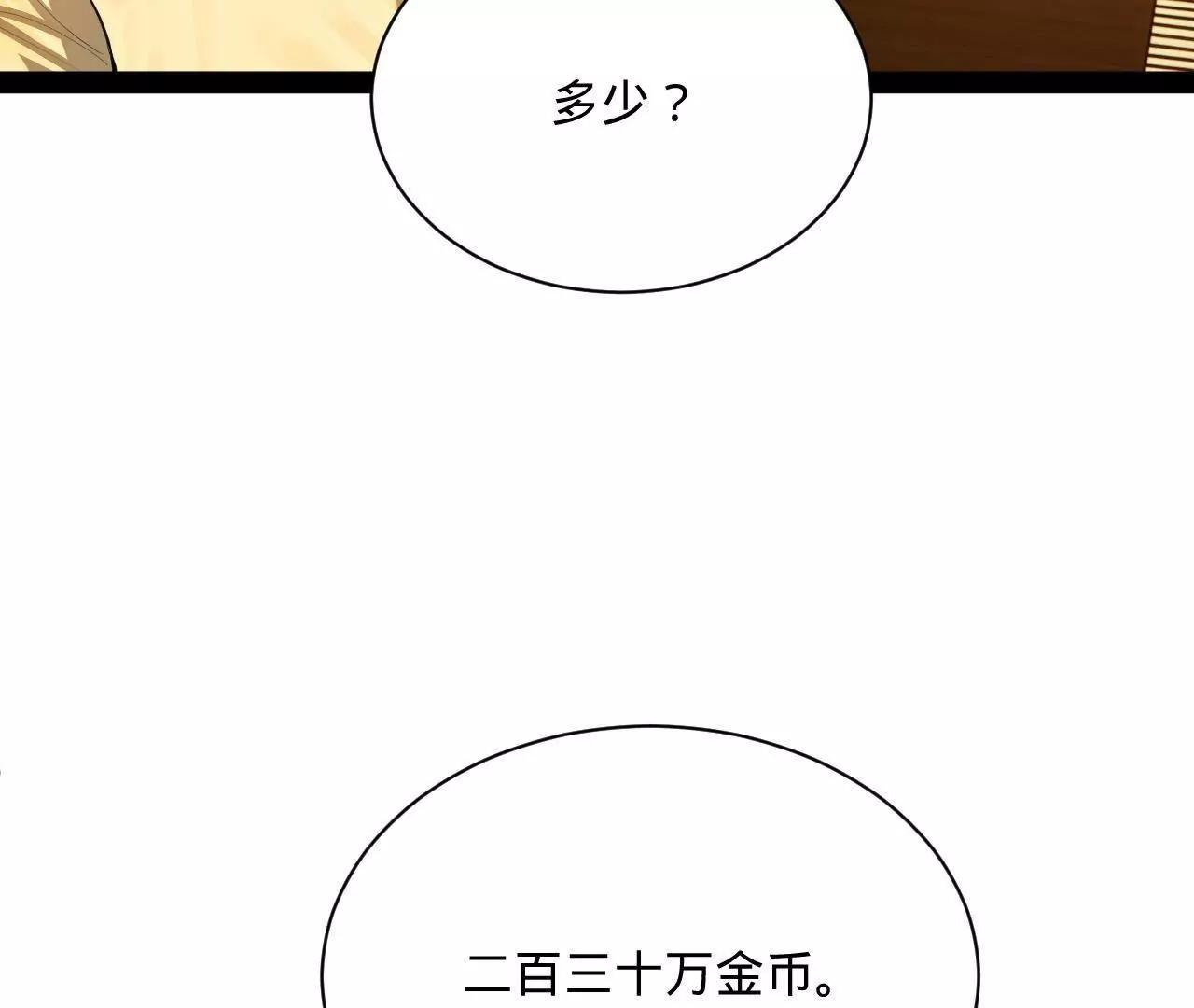 267 瓮中捉鳖125