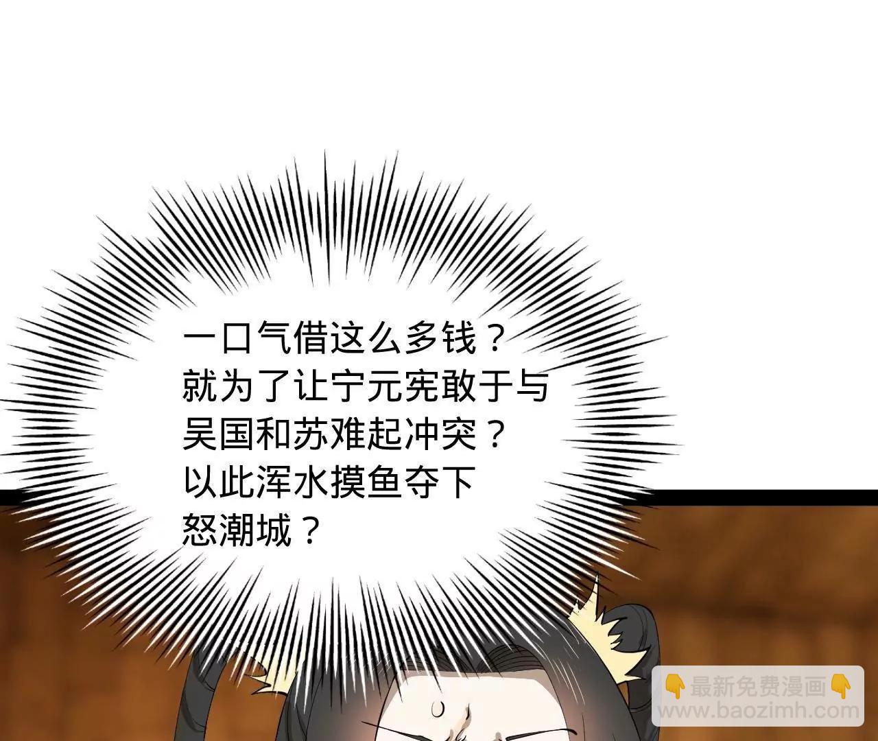 267 瓮中捉鳖130