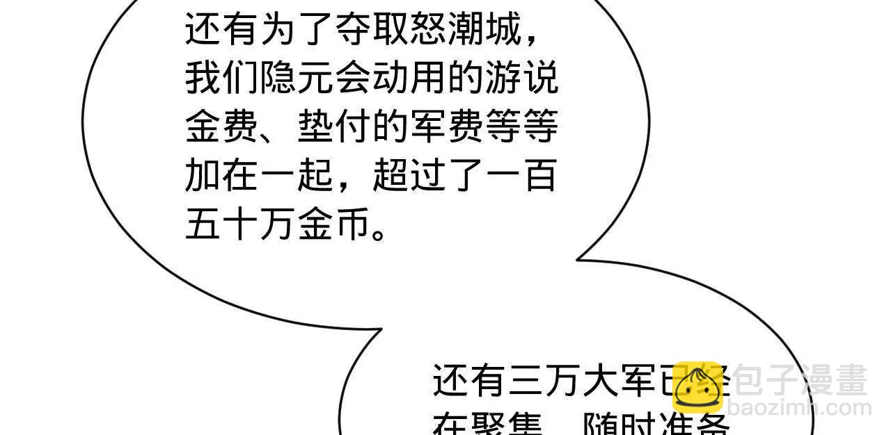 267 瓮中捉鳖133