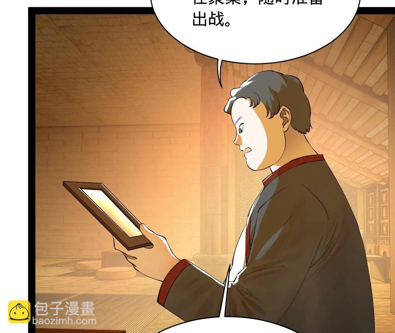 267 瓮中捉鳖134